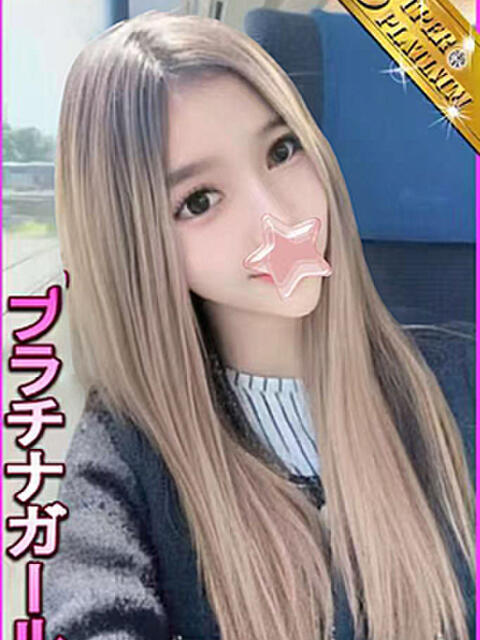 りはら 星に願いを（デリヘル）