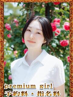 えり
