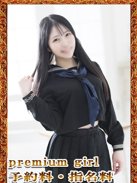 ルカ 深海魚（ソープランド）