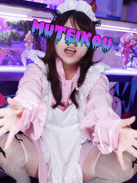 うい 完全密室 無抵抗(ホテヘル&デリヘル)