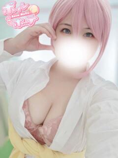 えま 激安ソープの殿堂　ボイン・ホーテ（桜町(土浦市)/ソープ）