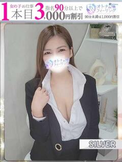 アンジュ【FG系列】 オトナdeフィーリングin八王子(FG系列)（八王子/デリヘル）