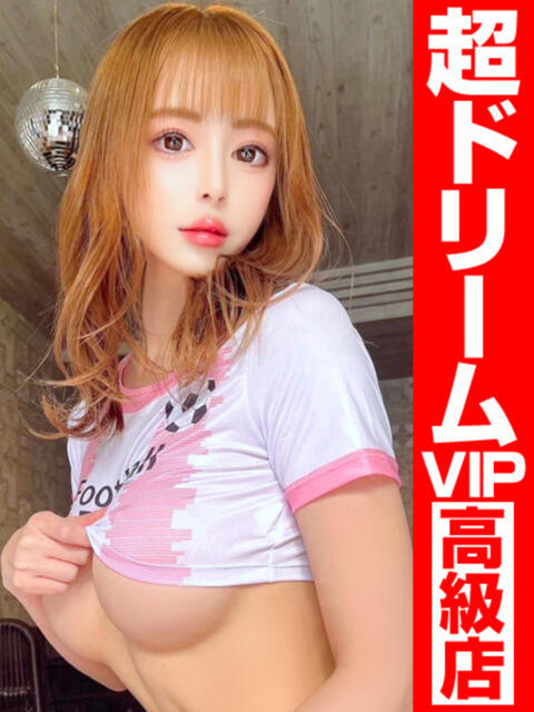 サーキットのエンジェル『凛』 GOOD-グッド-（ソープランド）