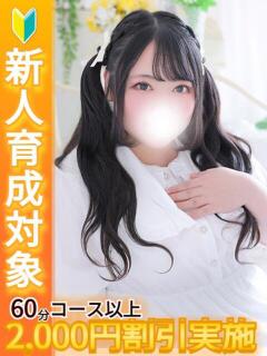のどか
