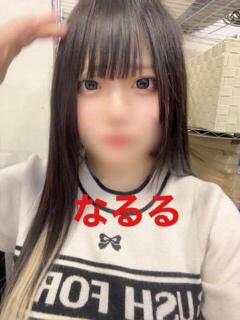 なるる Love Fantasy（ラブファンタジー）（府中/デリヘル）