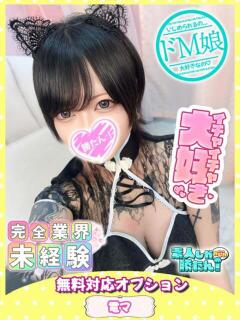 あゆえ 素人しか勝たん！柏店（超恋人型空間デリヘル）（柏/デリヘル）