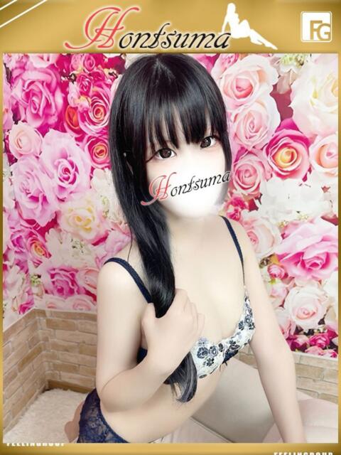 優奈-ゆな【FG系列】 ほんつま千葉店（FG系列）（デリヘル）