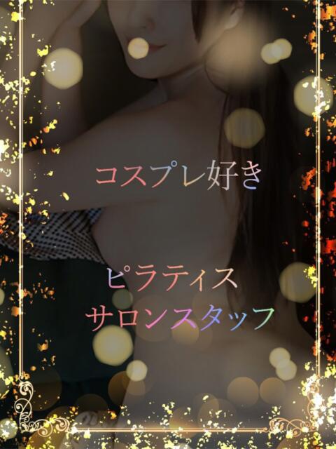 コスプレ好きサロン女 ASK TOKYO（高級デリヘル）
