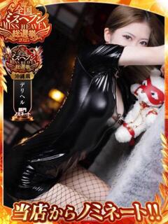 雫(しずく)☆高級店レベル ハンドリング　亀頭責め専門店（辻/デリヘル）