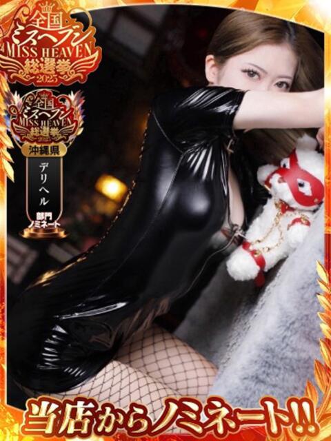 雫(しずく)☆高級店レベル ハンドリング　亀頭責め専門店（風俗エステ）