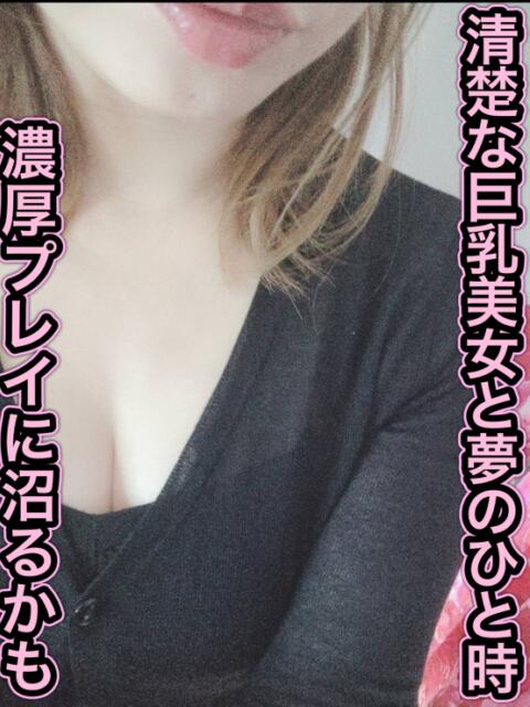 花畑 あい 夜這い調教クラブ本店(デリヘル)