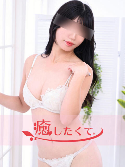 成瀬せな 癒したくて錦糸町店~日本人アロマ性感~(派遣型アロマ性感)