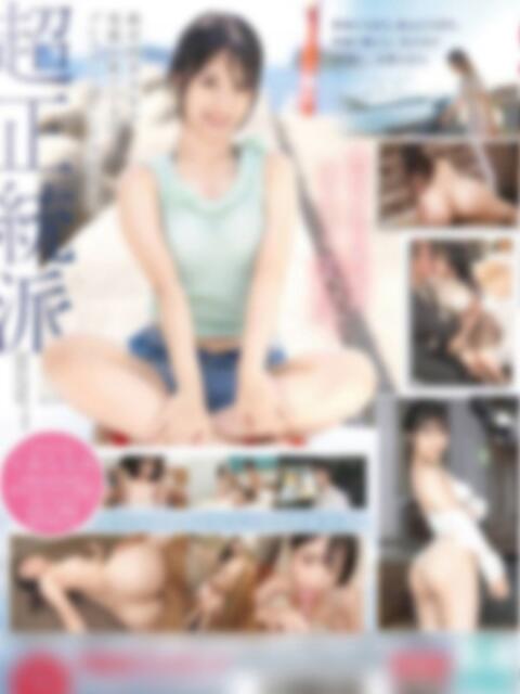 中◯ななみ クラブ バレンタイン大阪（素人美女専門デリヘル）