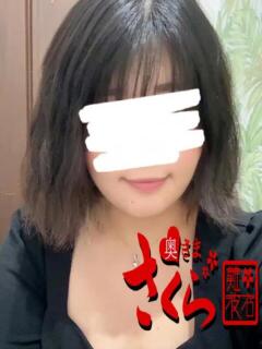 こと 奥様さくら難波店（難波/ホテヘル）