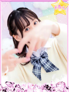 さり