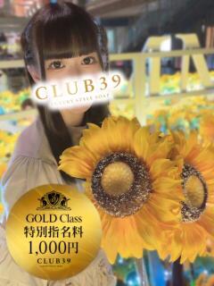 ★坂田めり★