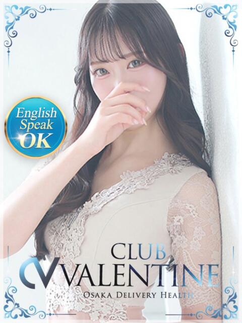 王女/おうじょ クラブ バレンタイン大阪（素人美女専門デリヘル）