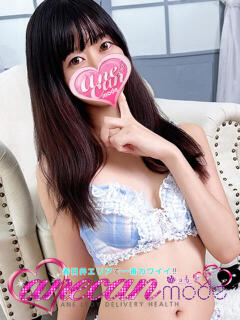 あや☆素人系美脚Mっ子☆ アネキャンモード（春日井/デリヘル）