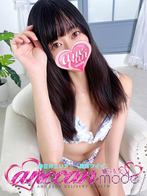 あや☆素人系美脚Mっ子☆ アネキャンモード（デリヘル）