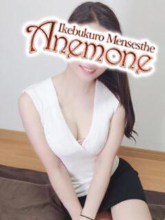 土屋 Anemone（アネモネ）（池袋/メンズエステ）