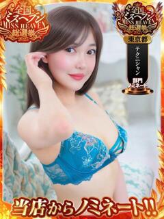 如月れいか
