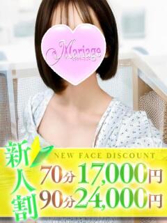 みらい マリアージュ大宮（大宮/デリヘル）