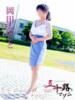 岡田みさと 五十路マダムエクスプレス豊橋店（カサブランカグループ）（/）