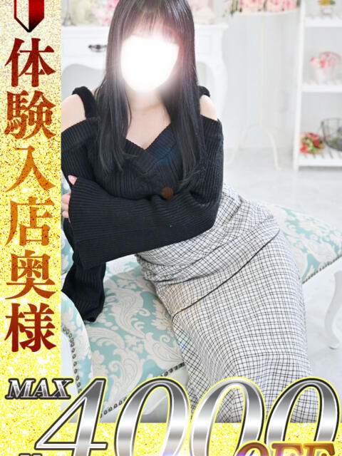 日和 ひより 本庄人妻城(人妻デリヘル)