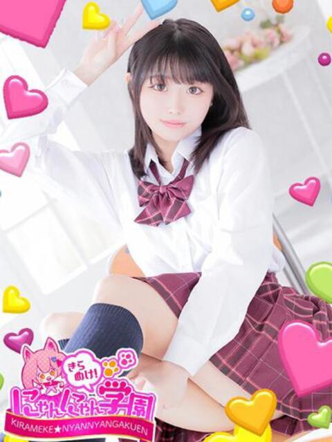 ウサギ きらめけ！にゃんにゃん学園in川口（デリヘル）