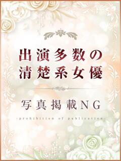 れん 東京メンズボディクリニック TMBC 渋谷店（渋谷/デリヘル）