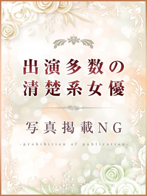 れん 東京メンズボディクリニック TMBC 渋谷店(派遣エステ)