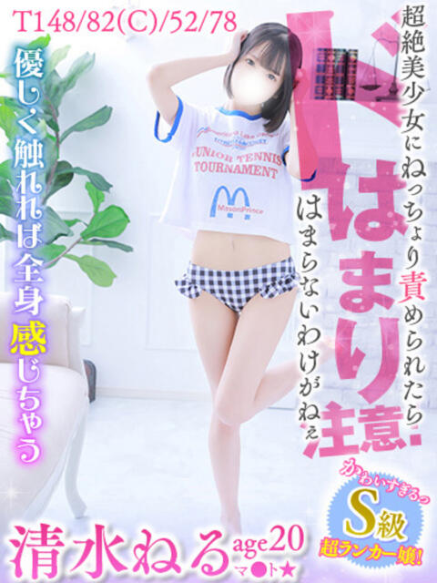 清水ねる MAHARAJA(マハラジャ)千葉（ソープランド）