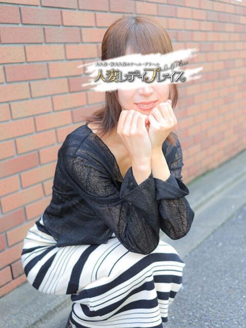 れんか 人妻・若妻デリヘル レディプレイス(人妻デリヘル)