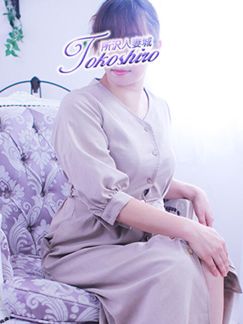 友美 モアグループ所沢人妻城（人妻デリヘル）