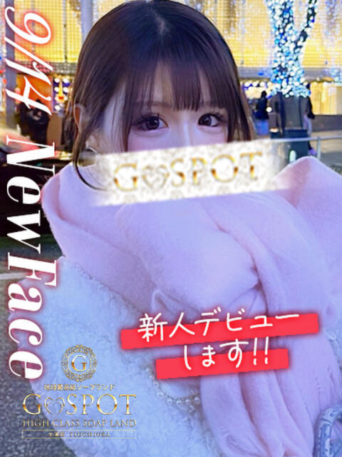 うさぎ G-SPOT 土浦店(ソープ)