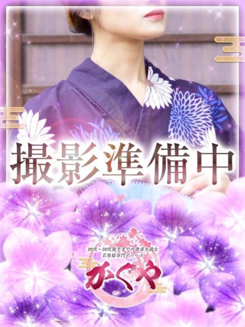 花影里美(はなかげさとみ) かぐや 姫路店(デリヘル)