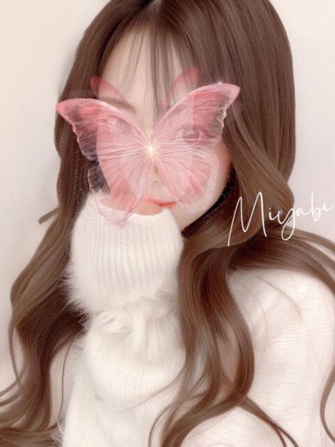 愛沢みやび Darlin Premium(ダーリンプレミアム)（【非風俗】メンズエステ）