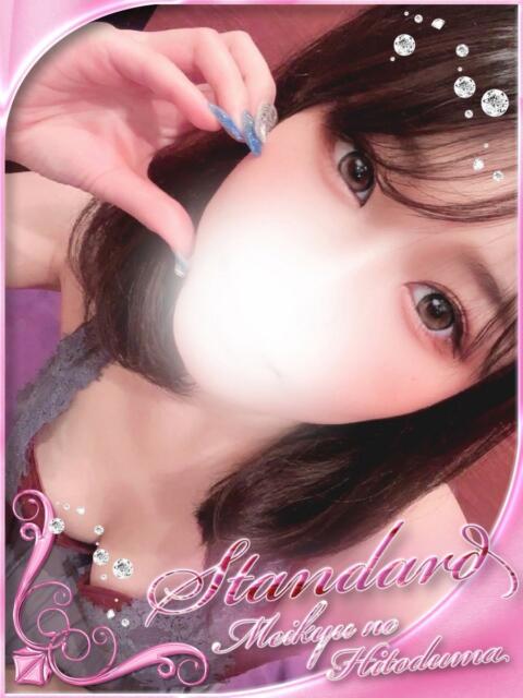 いぶ 迷宮の人妻 熊谷・行田発(デリヘル)