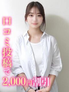 れのん