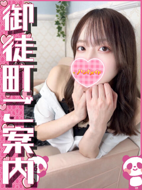 きゅる 上野　御徒町オトナのハンドメイド（オトナ専門手コキオナクラ）