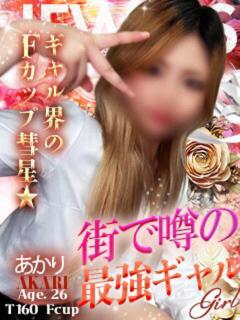 あかり ジュエルズ(池袋)（池袋/おっパブ・セクキャバ）