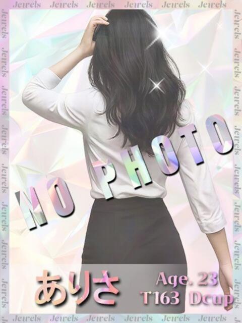 ありさ ジュエルズ(池袋)（セクキャバ）