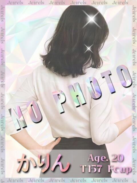 かりん ジュエルズ(池袋)（セクキャバ）