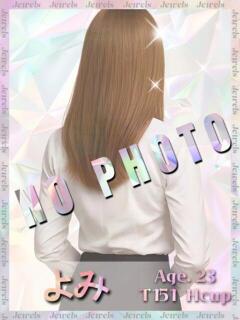 よみ ジュエルズ(池袋)（池袋/おっパブ・セクキャバ）