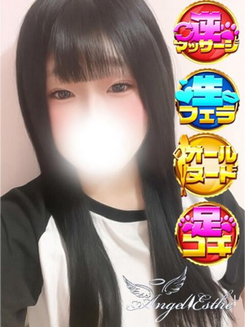 かほ エンジェルエステplus（風俗エステ）