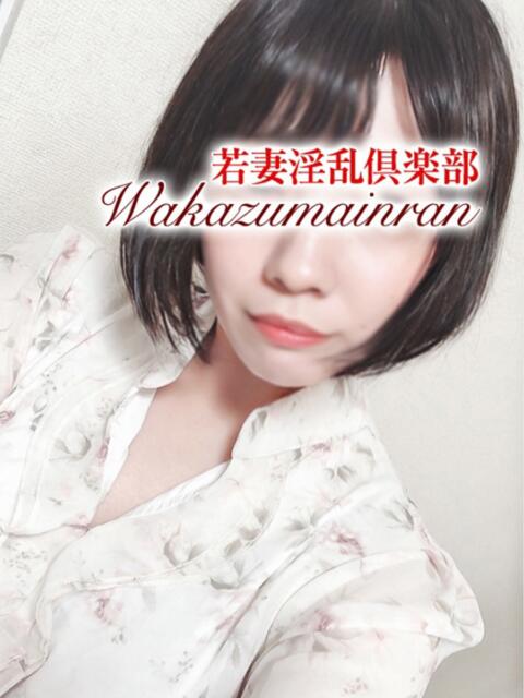 あみな 若妻淫乱倶楽部 久喜店（人妻デリヘル）