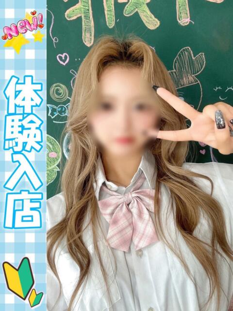 るるな 大久保ハンドメイド（派遣型オナクラ）