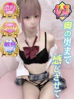 るあ 美乳Aカップに侵乳！ L＆Jブラザーズ（熊谷/デリヘル）