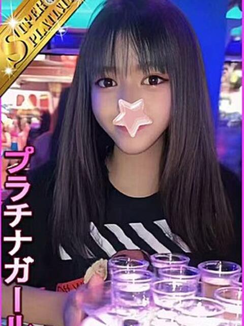 もは 星に願いを(デリヘル)