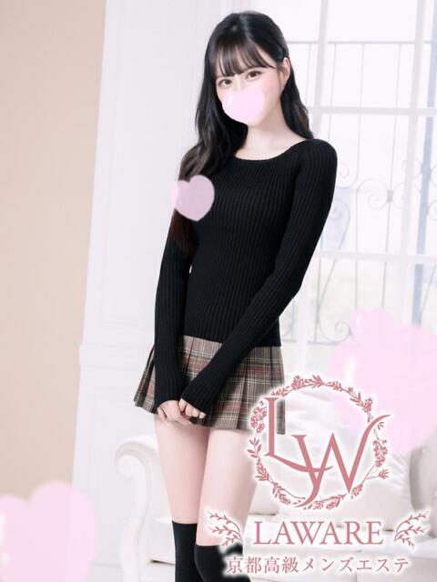 佐伯ゆかり 京都性感エステ laware（派遣型エステ）
